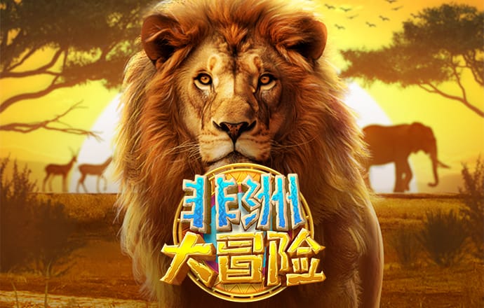 外星人爱牛奶